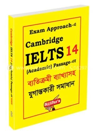 Cambridge IELTS 14 (Bangla-English)