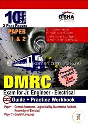 DMRC Exam for Jr. Engineer