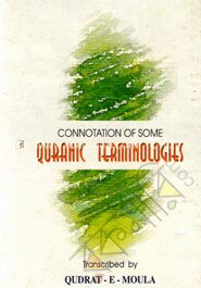 Connotation of some Quranic Terminoligies
