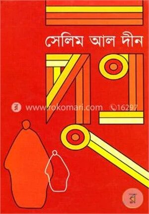 পুত্র