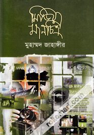 মিডিয়া মানচিত্র