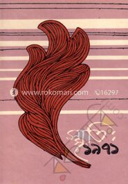 স্মৃতি