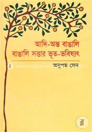 আদি