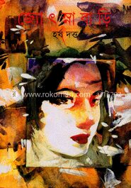 জ্যোৎস্নাবাড়ি