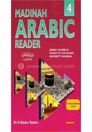 Madinah Arabic Reader 4