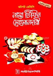 ঝটপট রেসিপি