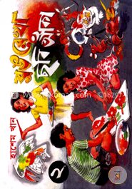 রঙ রেখা ছবি আঁকা