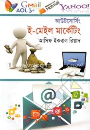আউটসোর্সিং