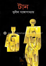 টান