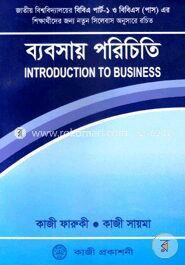 ব্যবসায় পরিচিতি