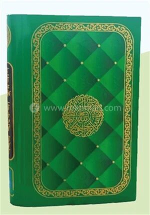 সহজ হাফেজী কুরআন ওয়াক্বফ ইবতিদা চিহ্নিত