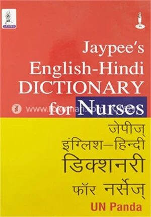 Jaypee's English