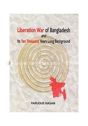 বাংলাদেশের মুক্তিযুদ্ধ ও তার দশ হাজার বছরের পটভূমি