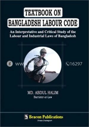 Textbook on Bangladesh Labour Code