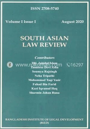 South Asian Law Review Volume 1 (Issue-2)