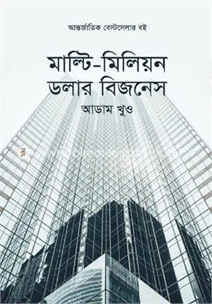 মাল্টি