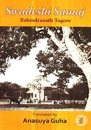 Swadeshi Samaj
