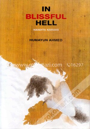 In Blissful Hell-Nandita Narake