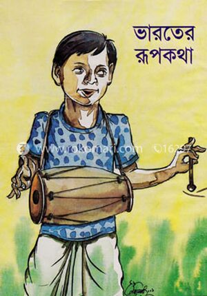 কবিতা তুমি