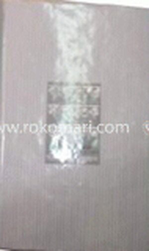 বাংলাদেশের সাংস্কৃতিক আন্দোলন (১৯৪০-১৯৮২)