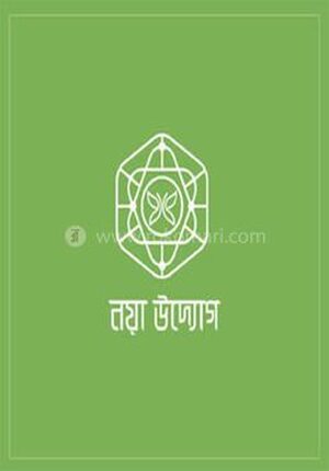 যমজ ফুল